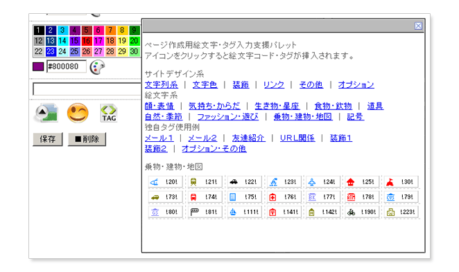 ギフトオーダー